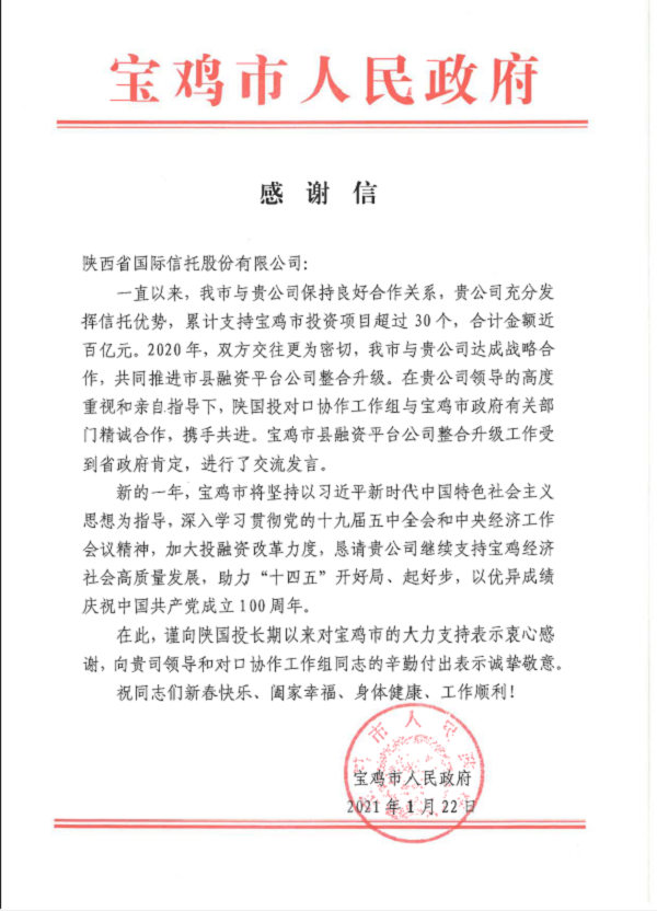 微信截图_20210202085446.png