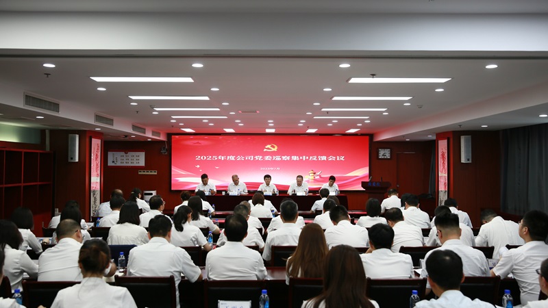 微信图片_20250730152841.jpg